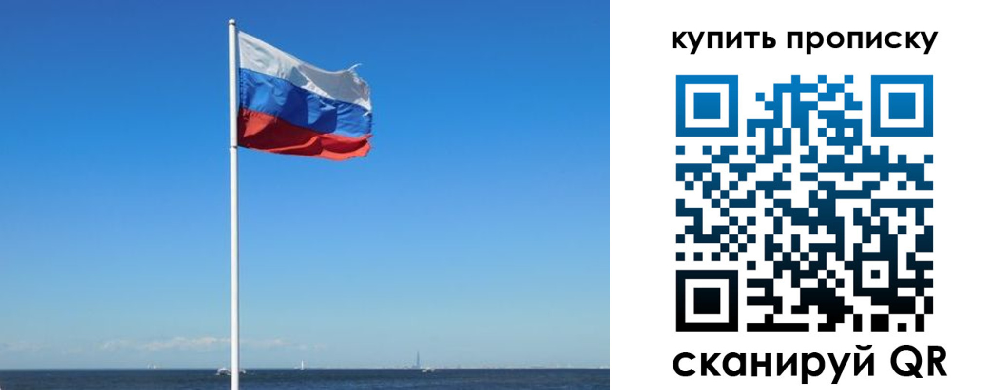 прописка для школы в Березниках